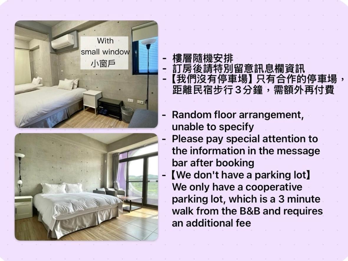 Mei Jen House B&B 民宿 Yuchi Exterior photo